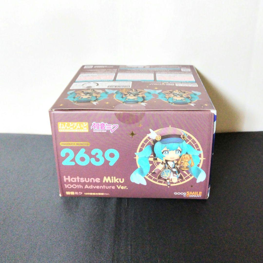 ねんどろいど 初音ミク 100番目の冒険 Ver.
