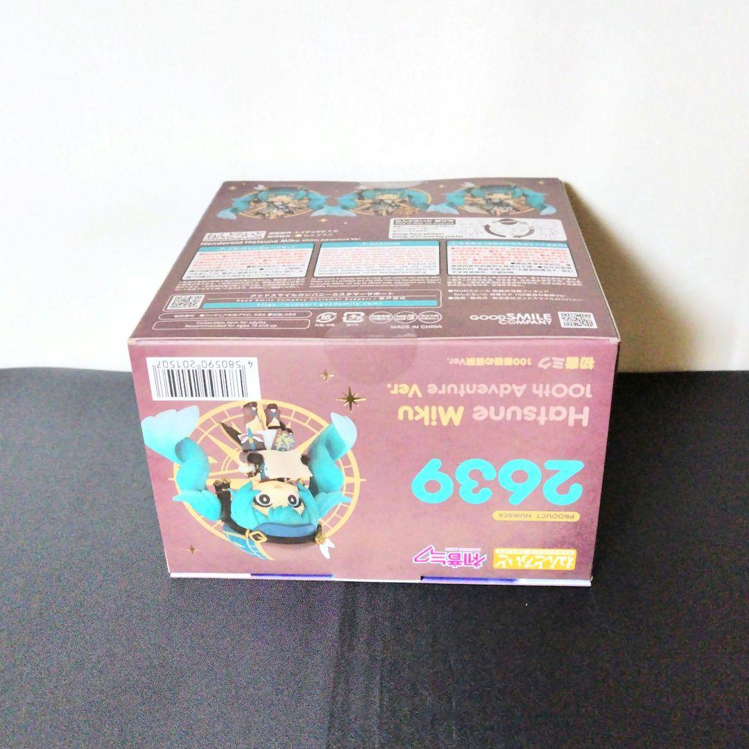 ねんどろいど 初音ミク 100番目の冒険 Ver.