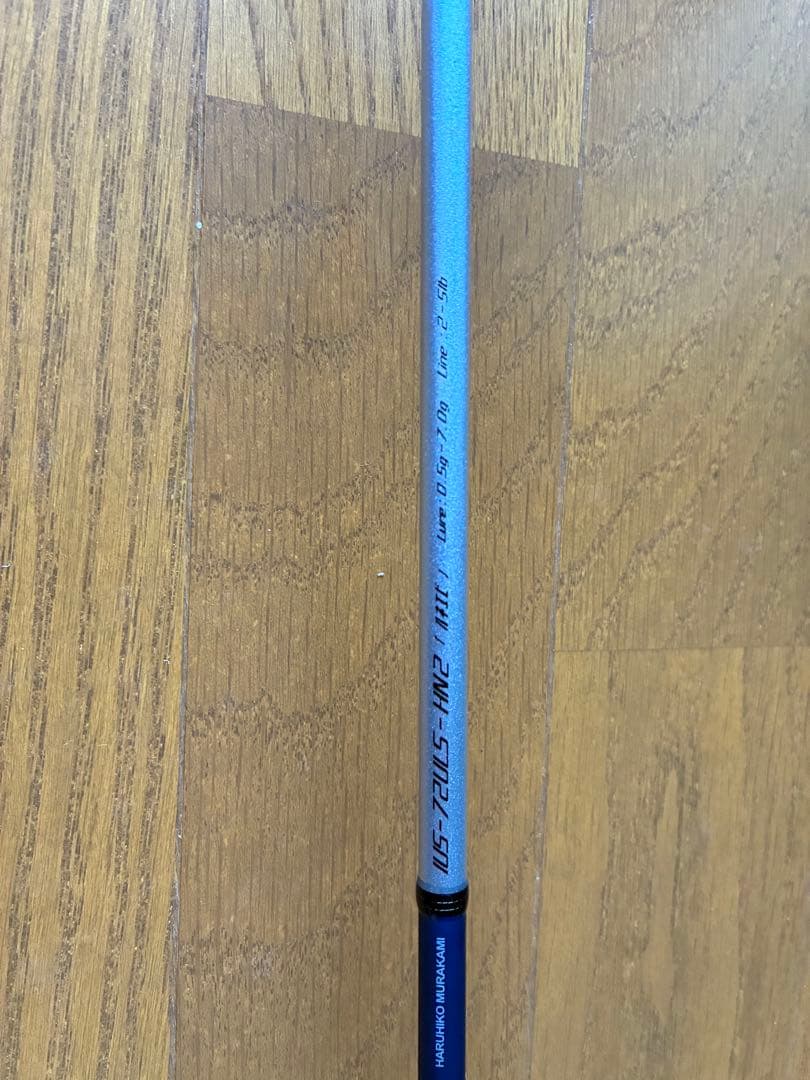 IUS-72ULS HN2 ハネエビロッド 海太郎 issei 一誠
