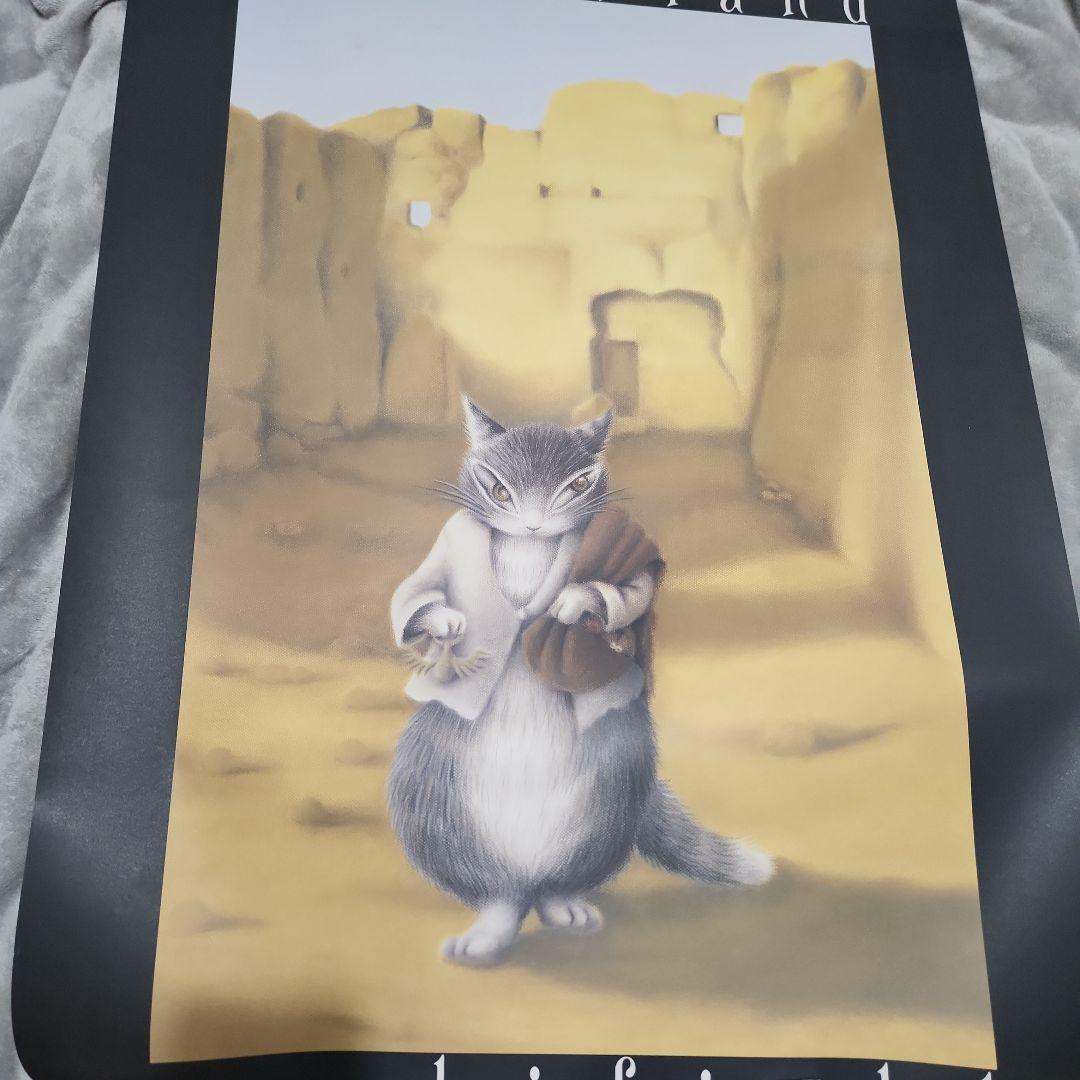 わちふぃーるど　ダヤン　ポスター