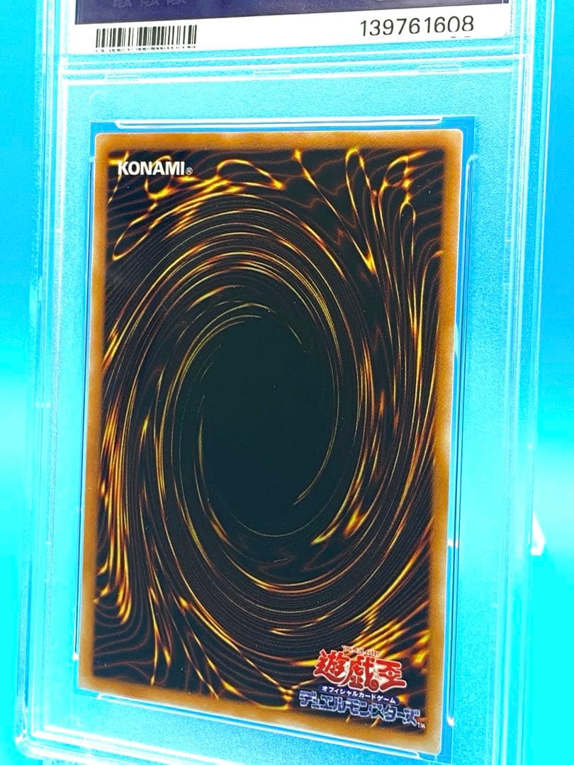 【世界2枚/PSA10】悪魔の偵察者 MR-24 MAGIC RULER