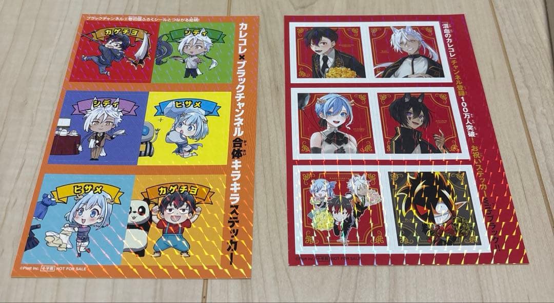 値下げ⭕️ 混血のカレコレ　キーホルダー　漫画　まとめ売り
