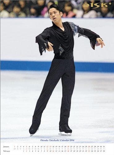 レア 新品未開封 高橋大輔 2014カレンダー 男子フィギュアスケート