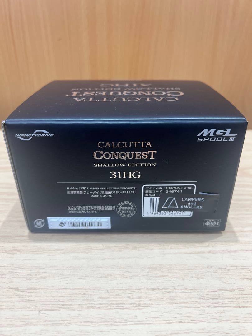 SHIMANO CALCUTTA CONQUEST 31HG シマノ　カルカッタ