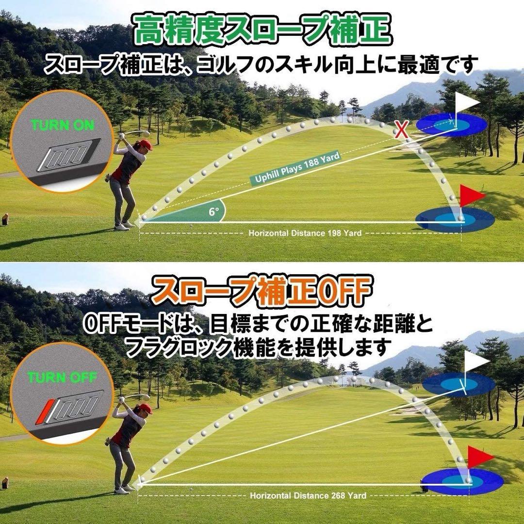 ゴルフ距離計 ゴルフ 距離計 旗竿ロック スロープ補正 手振れ補正 最大1200