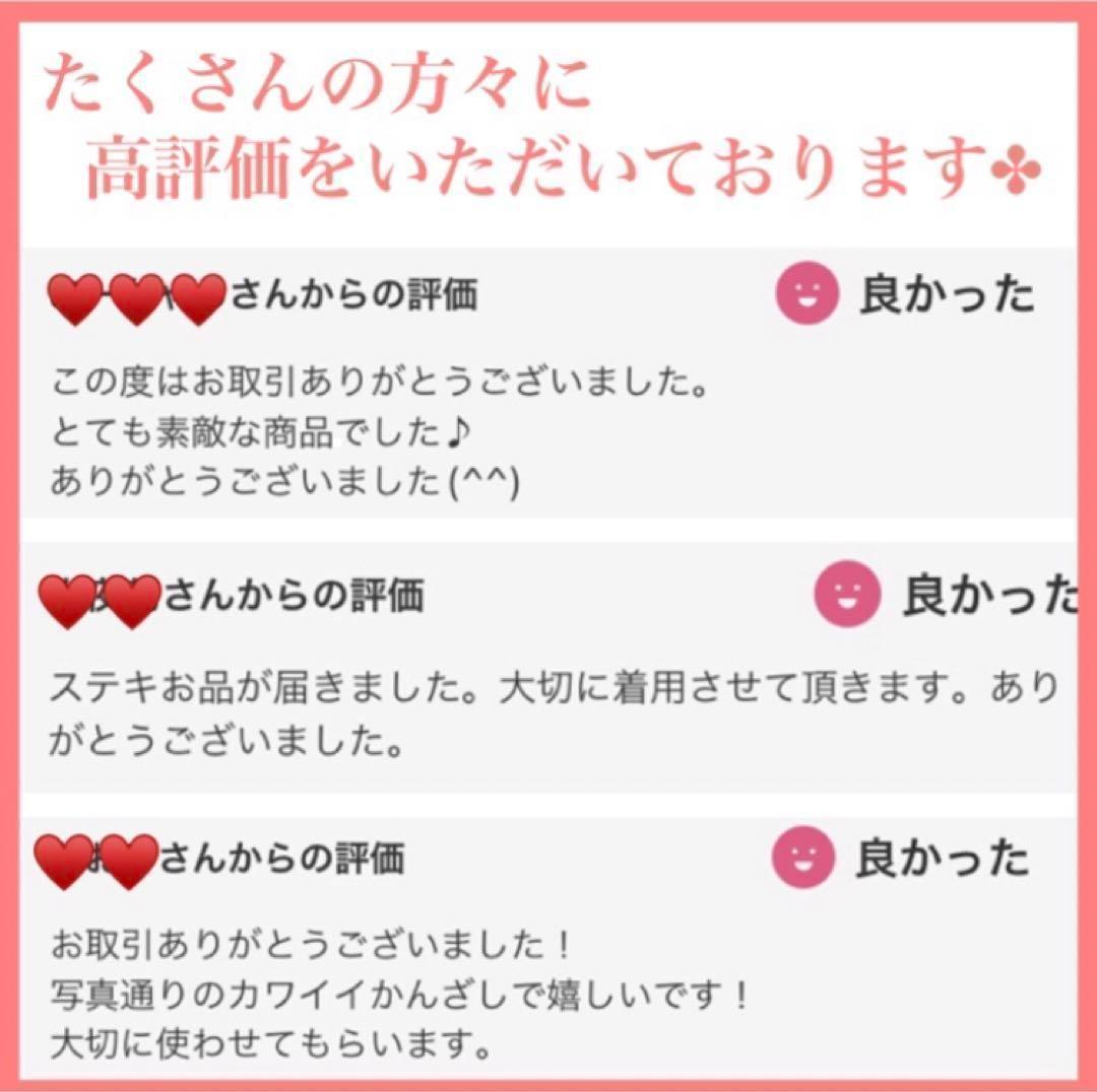 無地黄色2本 ・花柄　青　赤　緑　白　ピンク