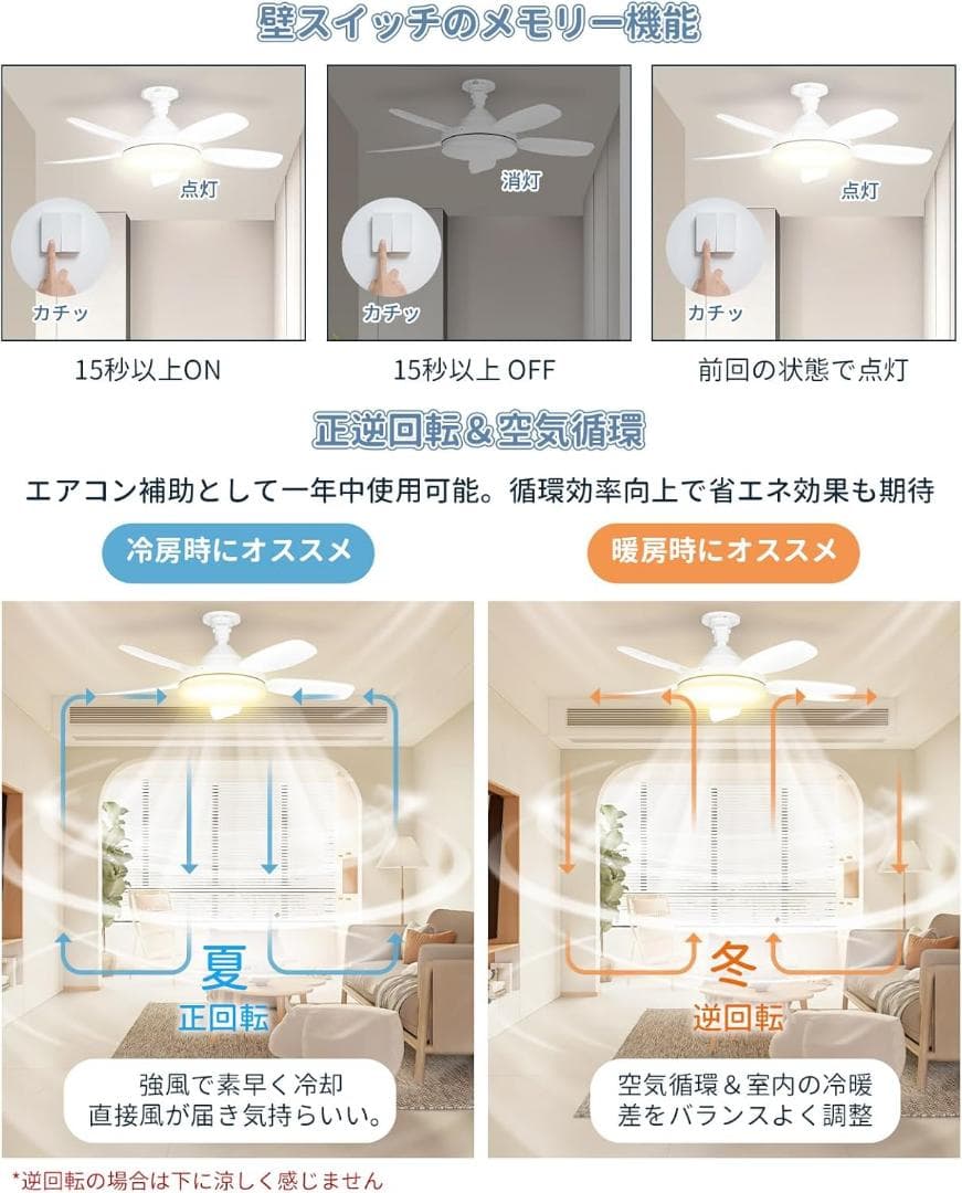 シーリングファンライト LED 省エネ 節電 ファン付き照明 シーリングファン