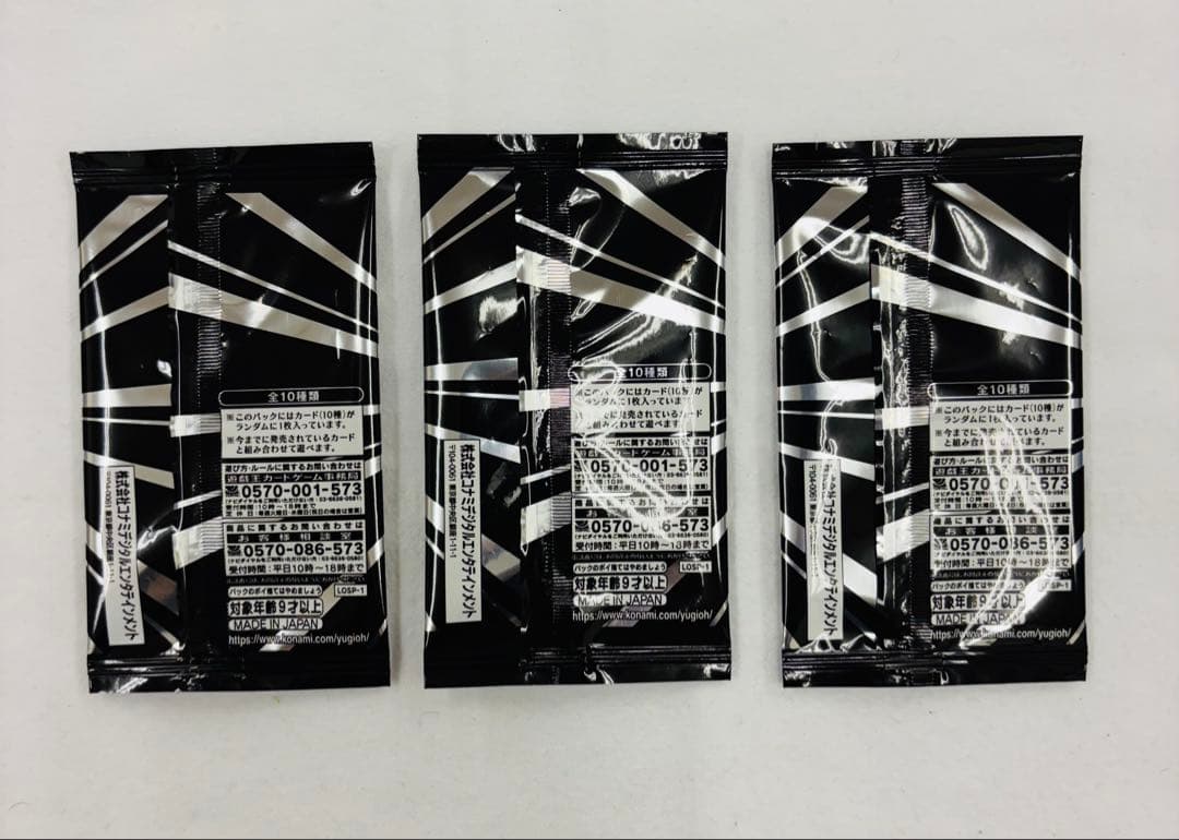 【3枚セット】遊︎︎戯︎王　LIMIT OVER SPECIAL PACK Vol.1