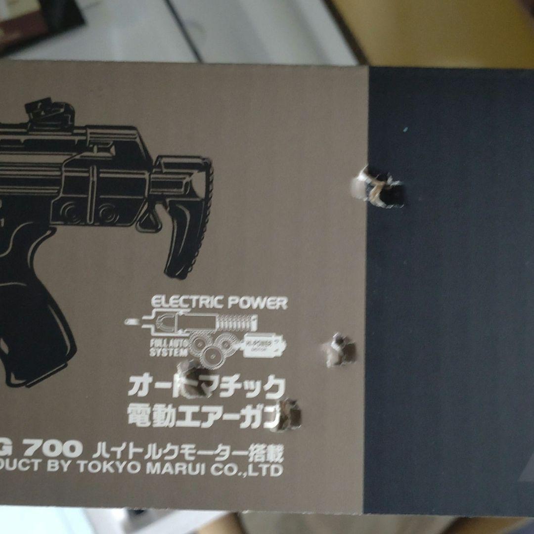 東京マルイ　G3 SHORTY　MC51