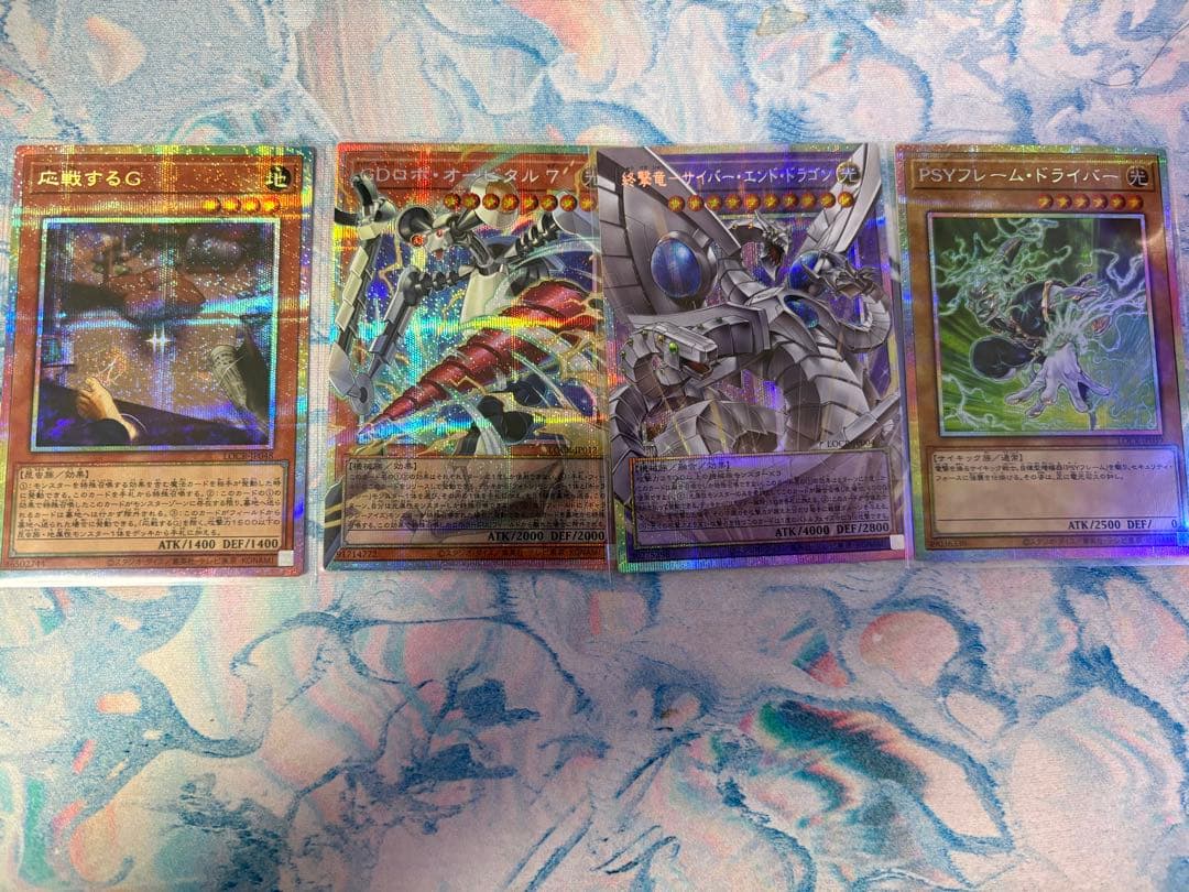 遊戯王OCG カードセット プリズマ　オーバーフレームプリズマ