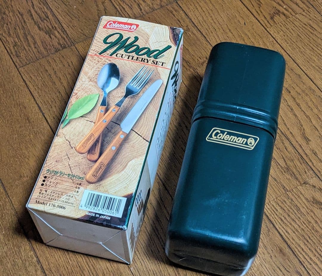 キャンプ用品バラエティ 5点セット
