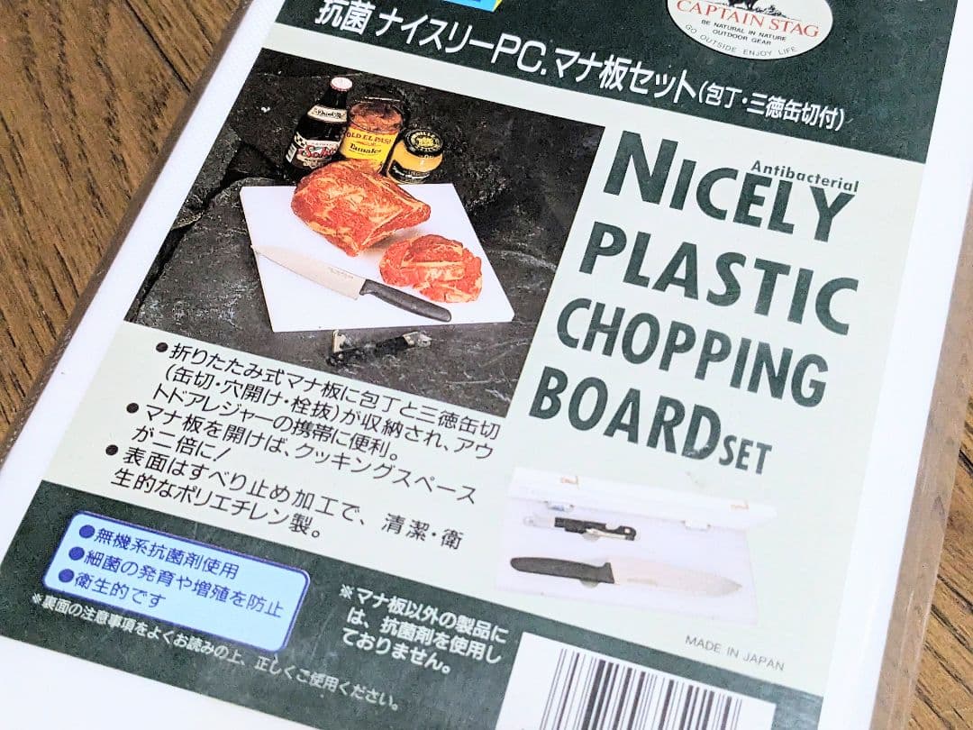 キャンプ用品バラエティ 5点セット