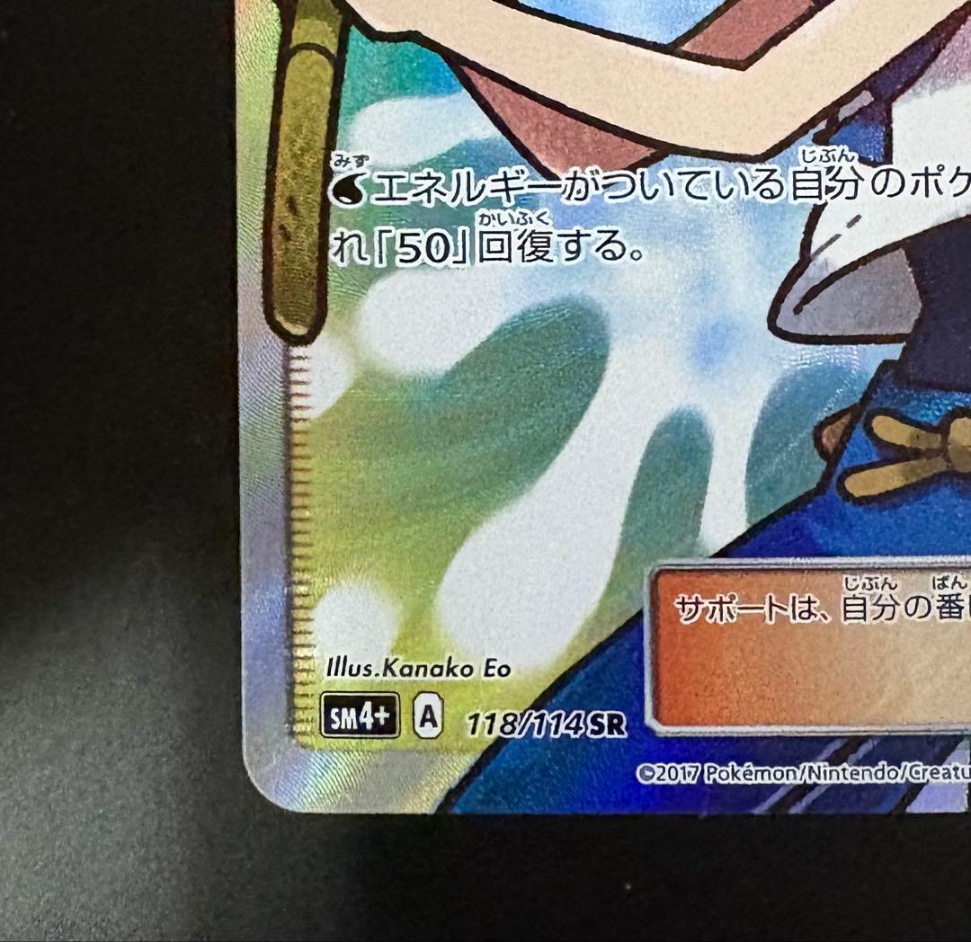 スイレン　sr