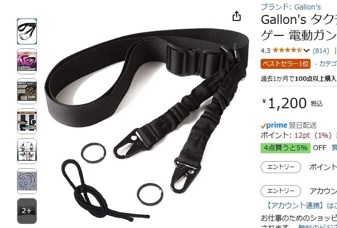 ヘカートⅡ　シノン　SAO　　コスプレ 小道具　ハンドメイド