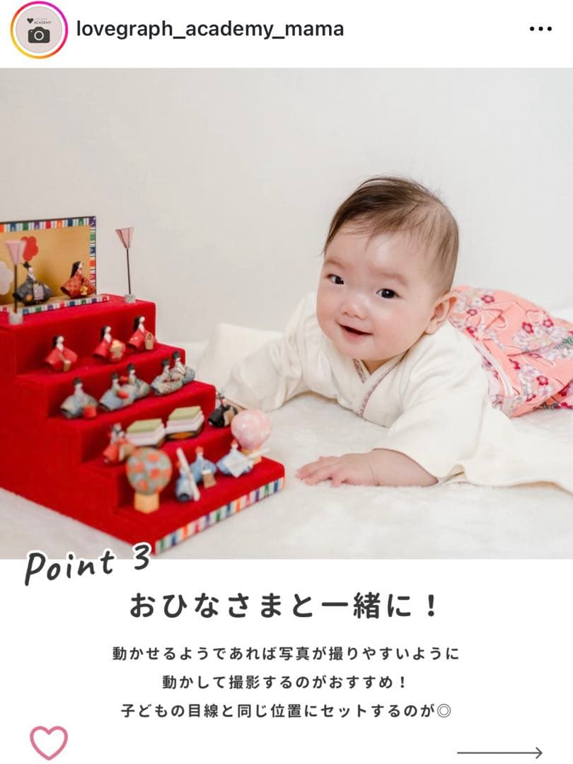 【極美品】リーメント　今日はたのしいひなまつり　未開封