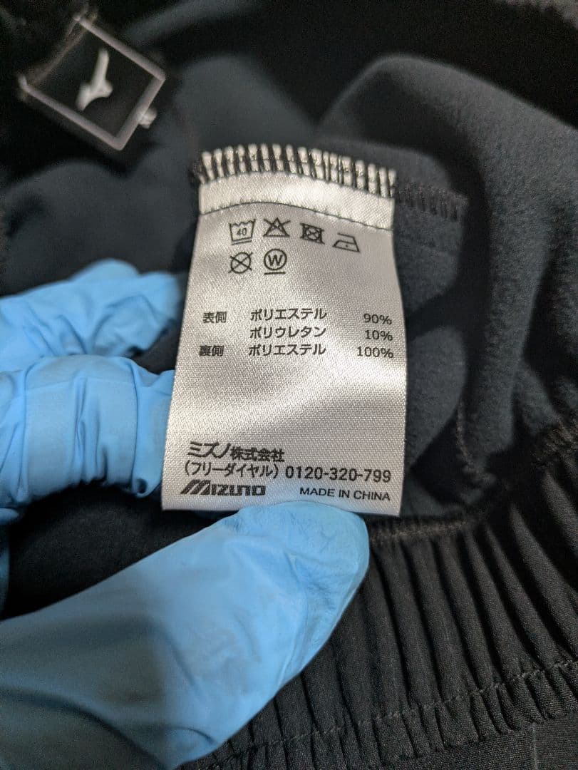 Mizuno TECHSHIELD 防風、ストレッチズボン XL