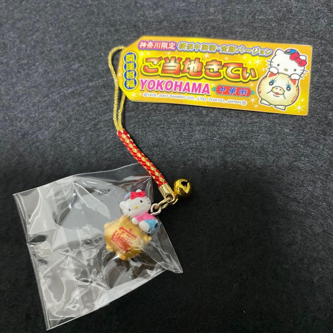 ご当地キティ根付け　横浜中華街　金豚