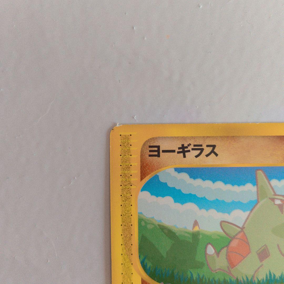 ポケモンカードe -ANAスペシャル’01 バージョン-