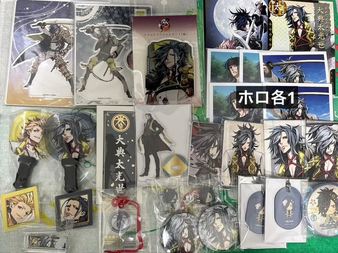 刀剣乱舞 大典太光世 スクエア缶バッジ アクスタ お守り風アクリル セット