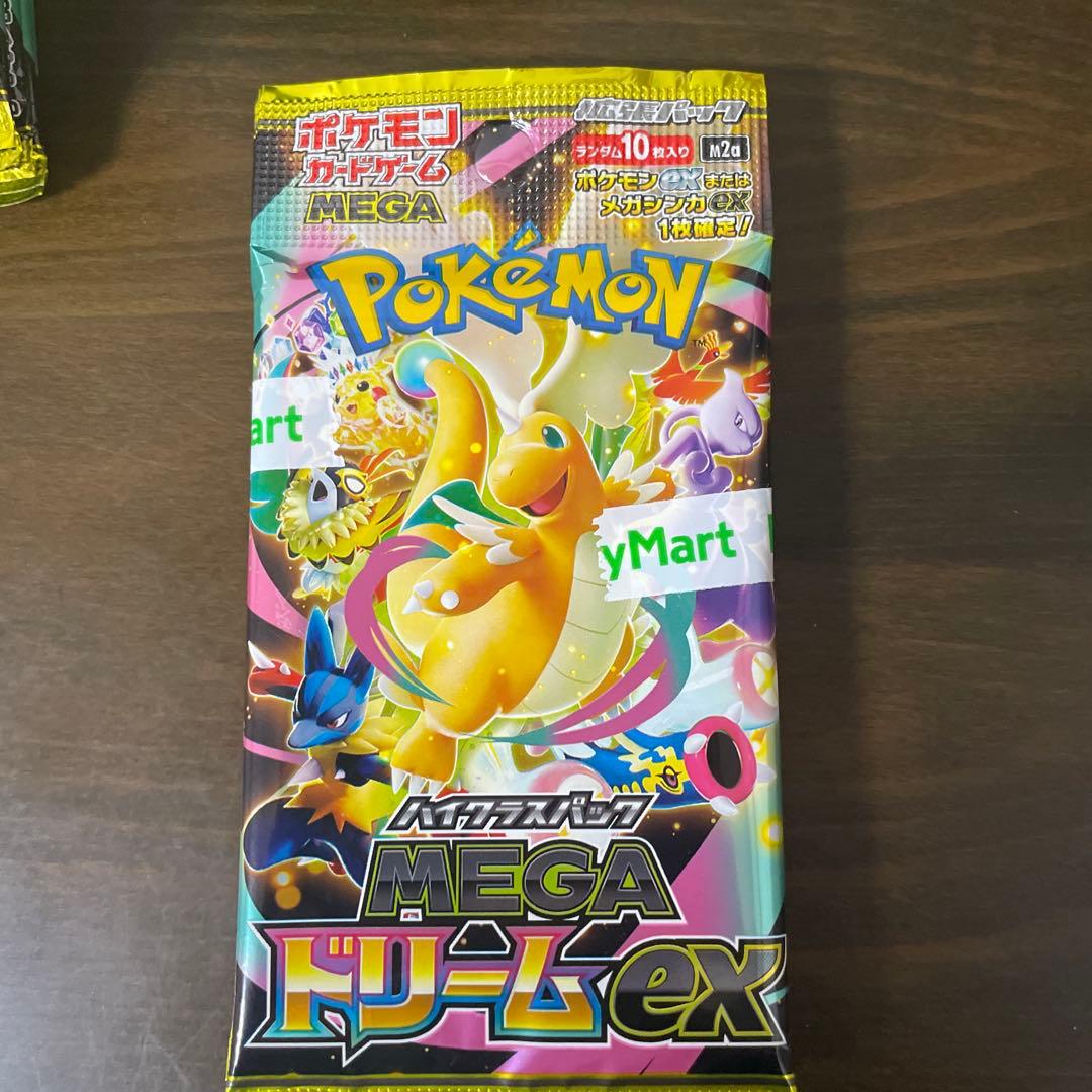 ポケモンカード MEGAドリームEX 10パックセット