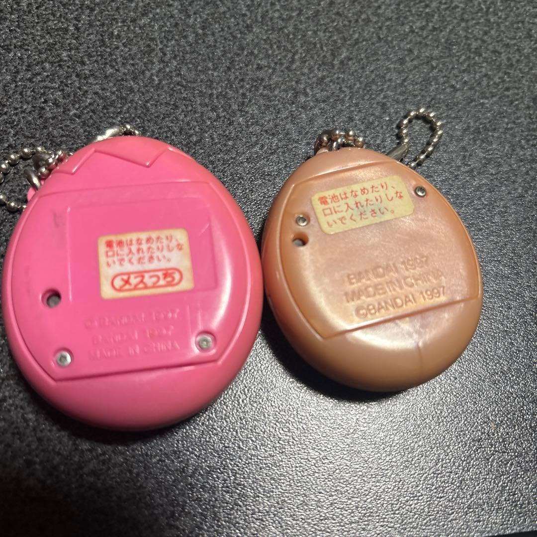 たまごっち セット 1997年製
