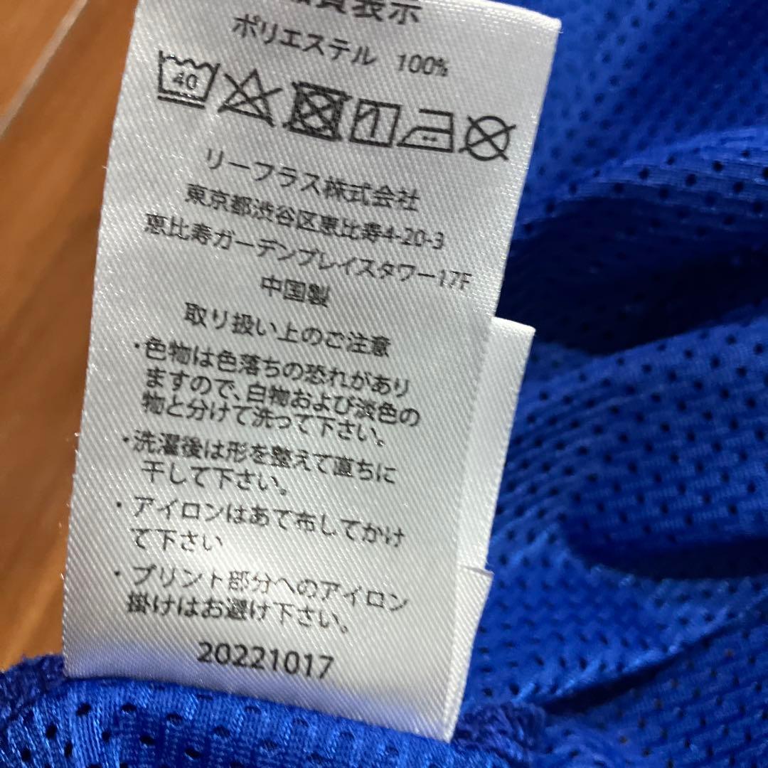 ハーツ　指定バスケットボールパンツ M 青