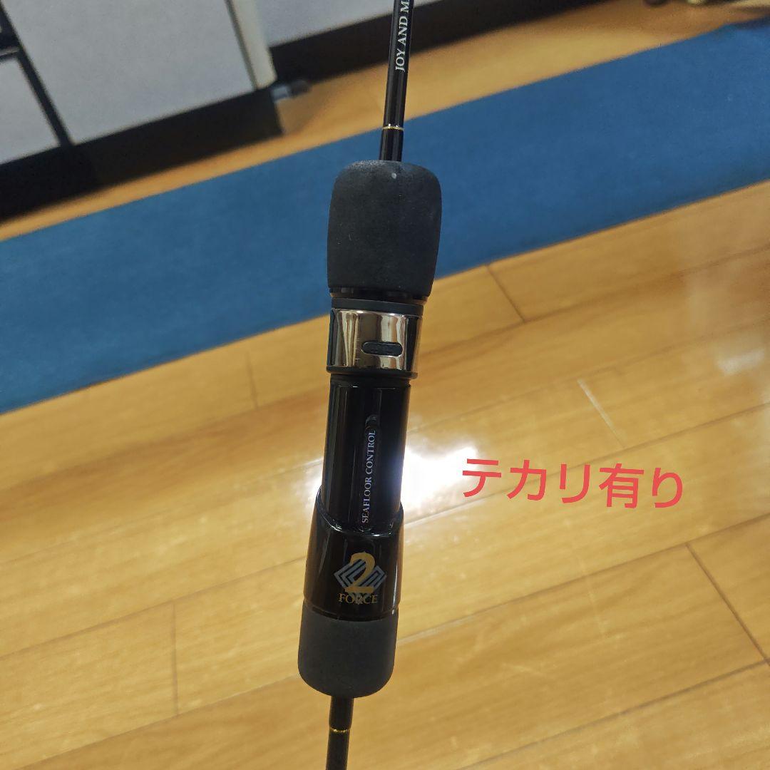 シーフロアコントロール　レイピア511　2フォース