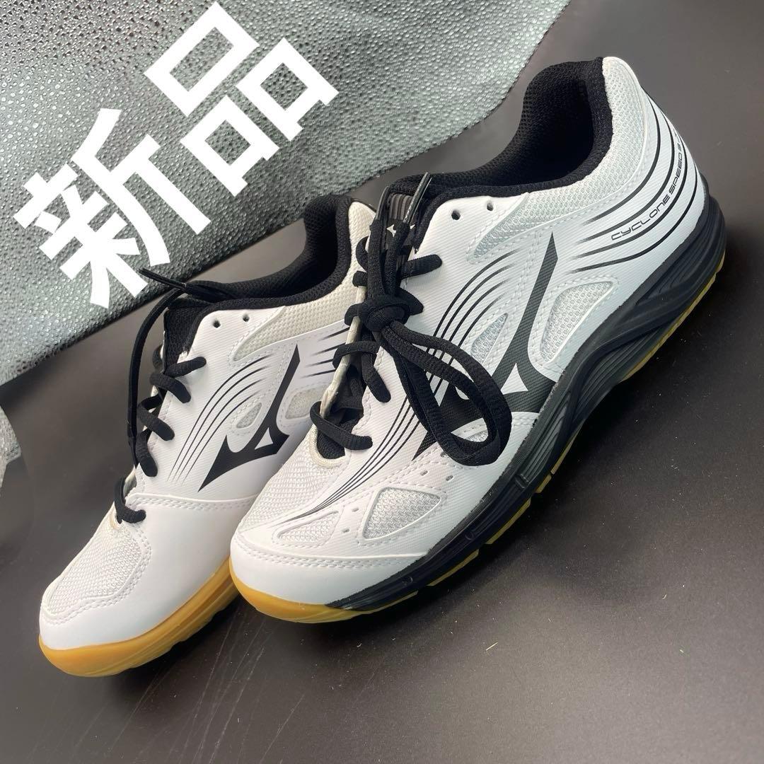 MIZUNO ミズノ　サイクロンスピード3 キッズ　バレーボールシューズ　23㎝