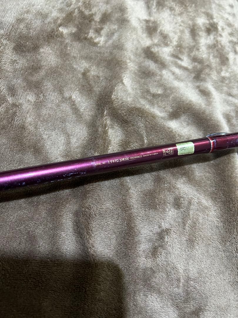 DAIWA ミサキ　30-300 釣竿