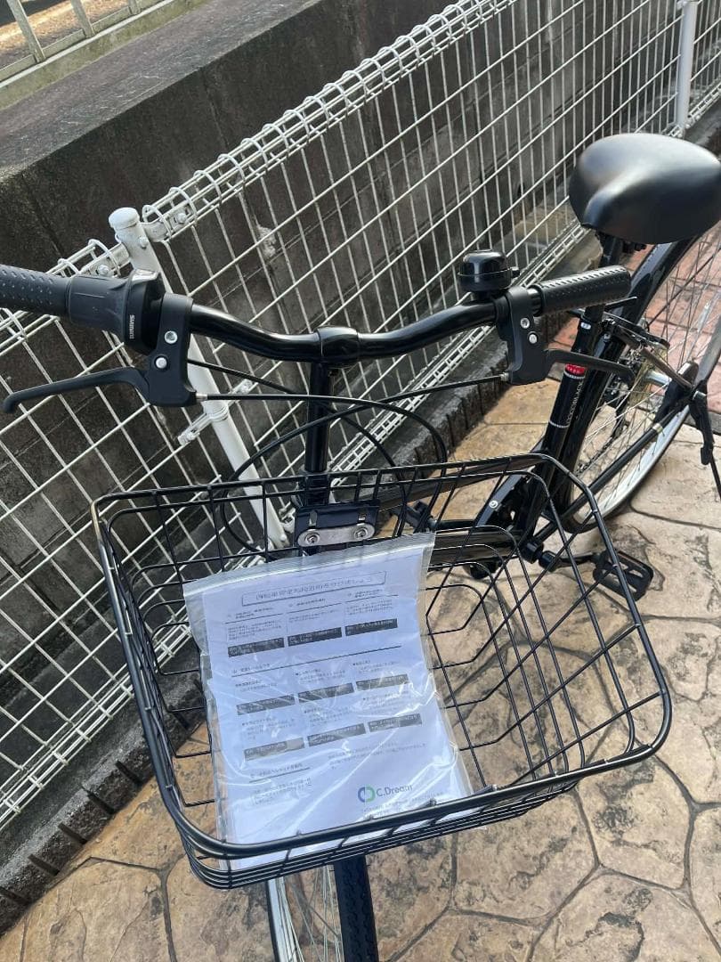 シティサイクル ブラック 26インチ バスケット付き