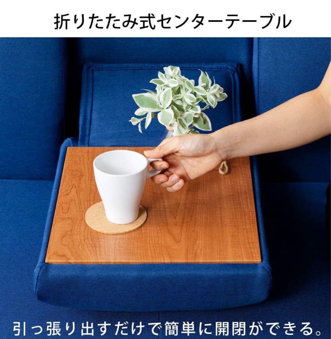 今だけ16000円→12000円！！アイリスプラザ ソファベッド　テーブル付き