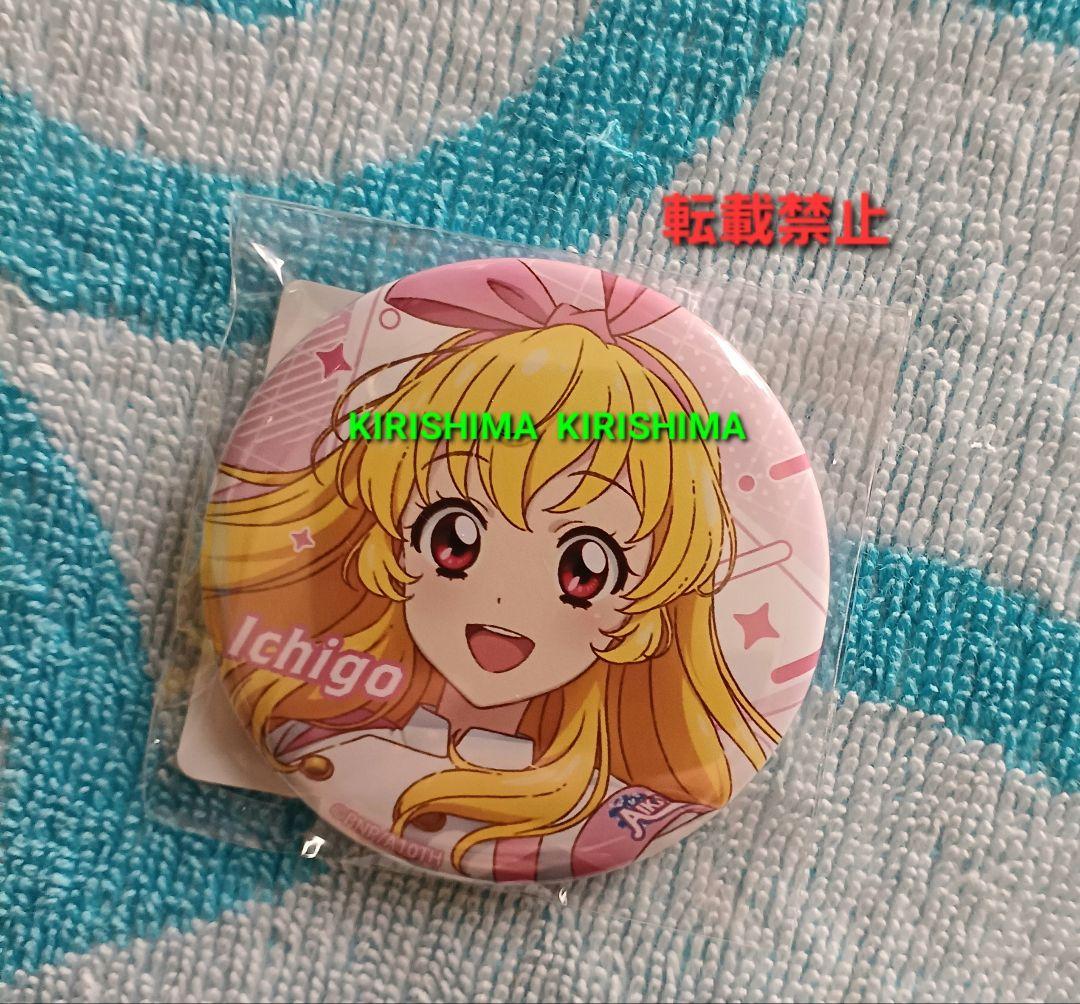アイカツ！　DMMスクラッチ　星宮いちご　缶バッジ　3個セット