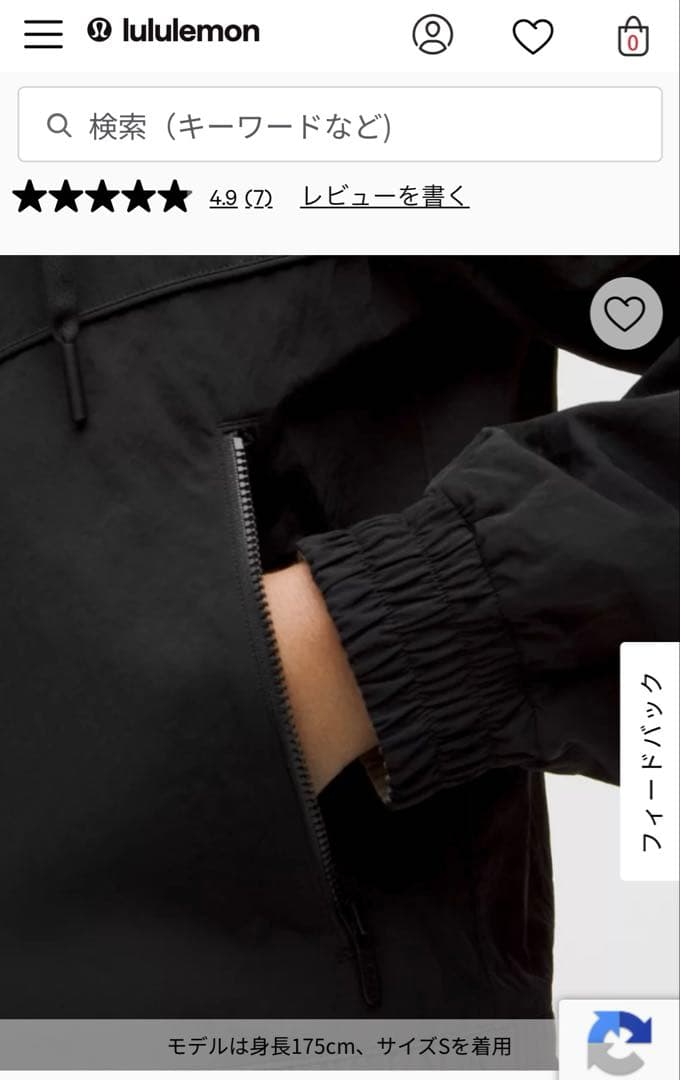 新品タグ付き包装有lululemonリバーシブルフード付ジャケット 黒ブラックS