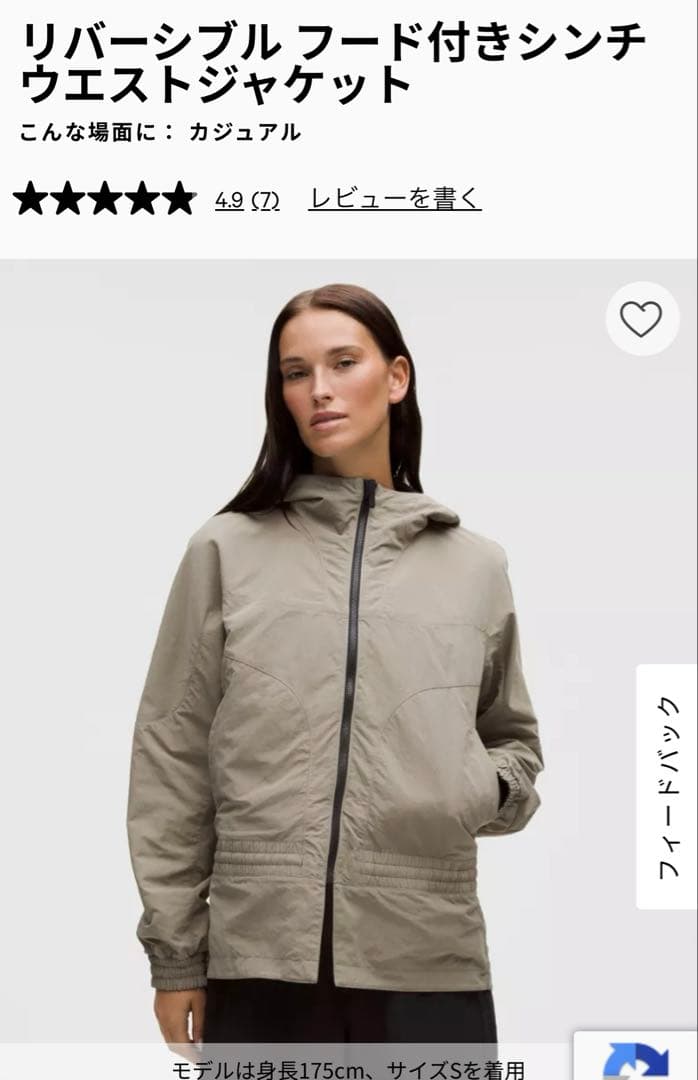 新品タグ付き包装有lululemonリバーシブルフード付ジャケット 黒ブラックS