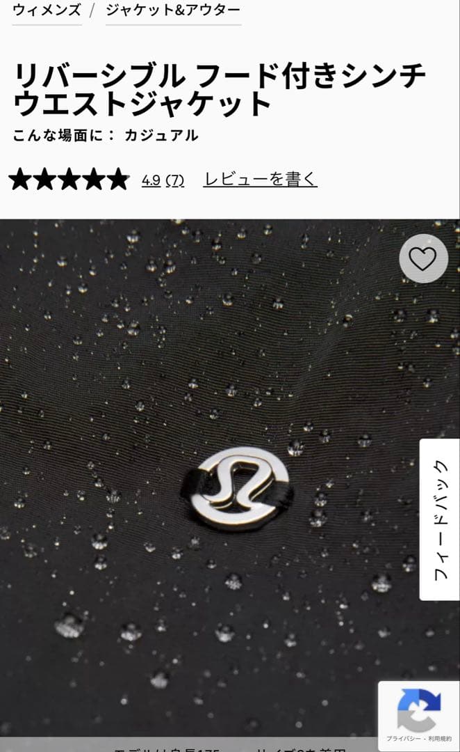 新品タグ付き包装有lululemonリバーシブルフード付ジャケット 黒ブラックS