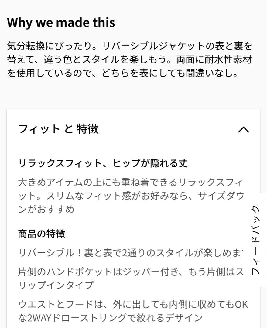 新品タグ付き包装有lululemonリバーシブルフード付ジャケット 黒ブラックS