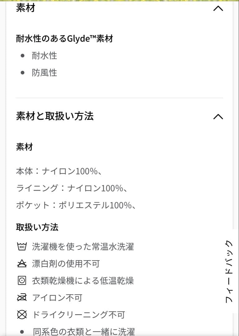 新品タグ付き包装有lululemonリバーシブルフード付ジャケット 黒ブラックS