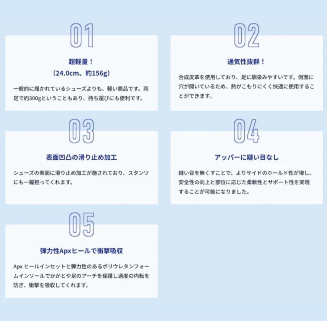 まいまい様　kaepa チアシューズ 25.0 新品未使用