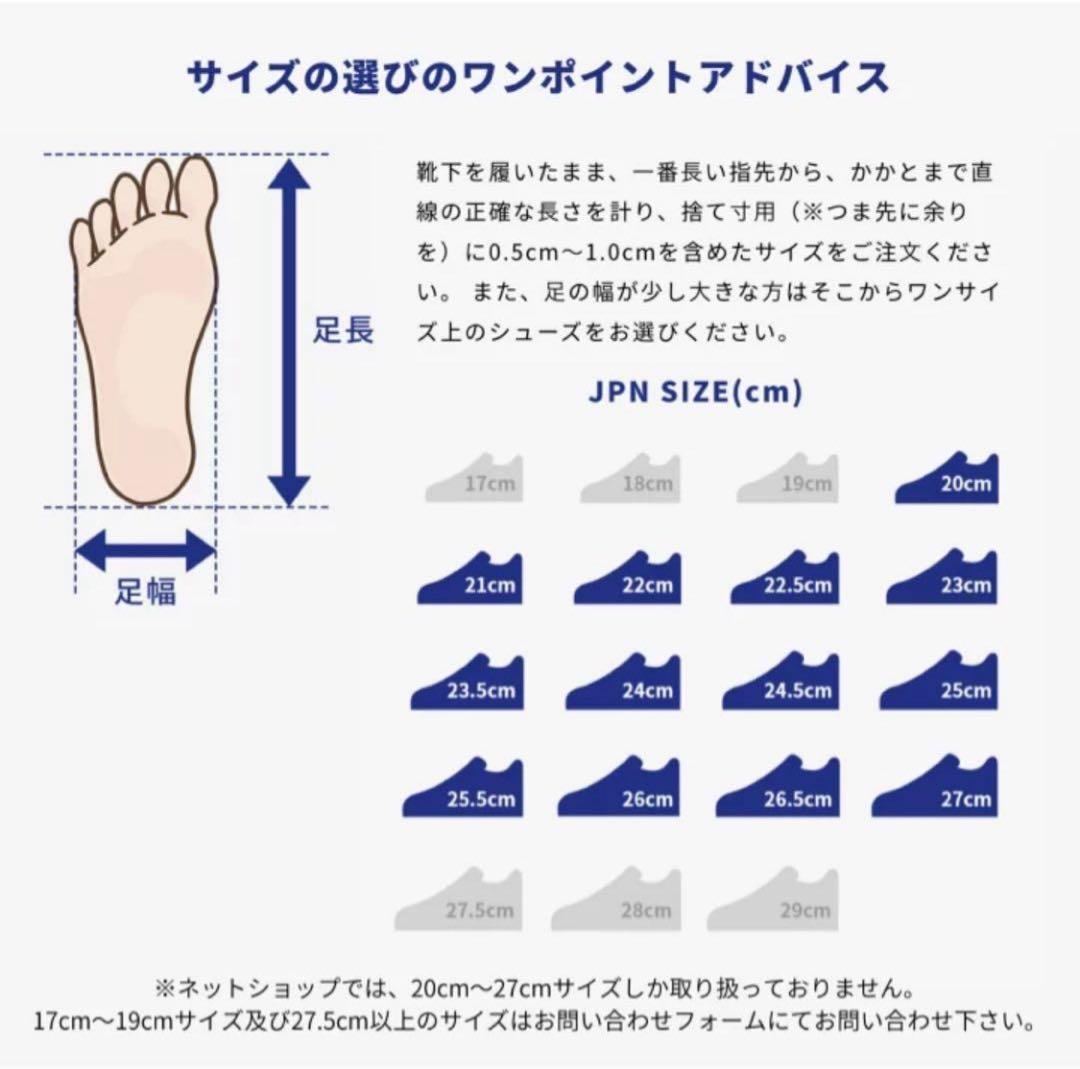 まいまい様　kaepa チアシューズ 25.0 新品未使用