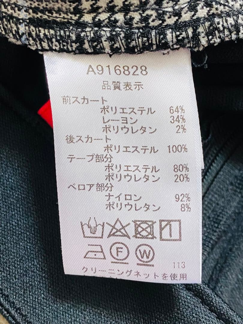アルチビオ ポーチ付きグレンチェックスカート 38サイズ