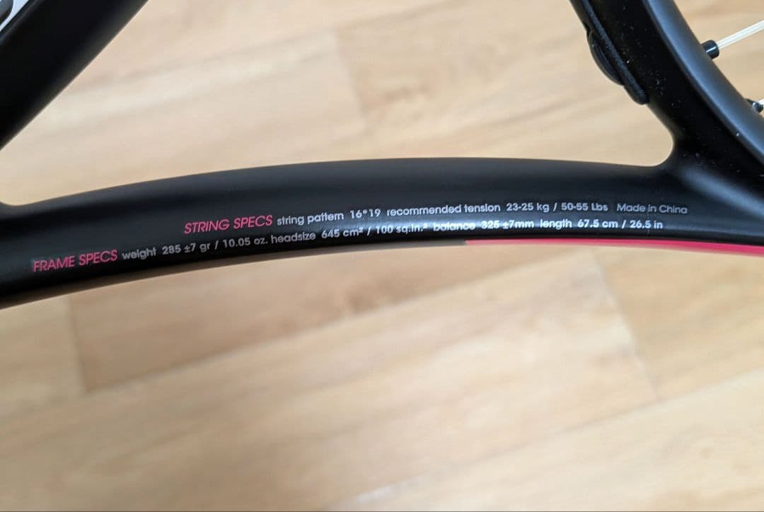 【ケース付き】テクニファイバー T Rebound 285 G2