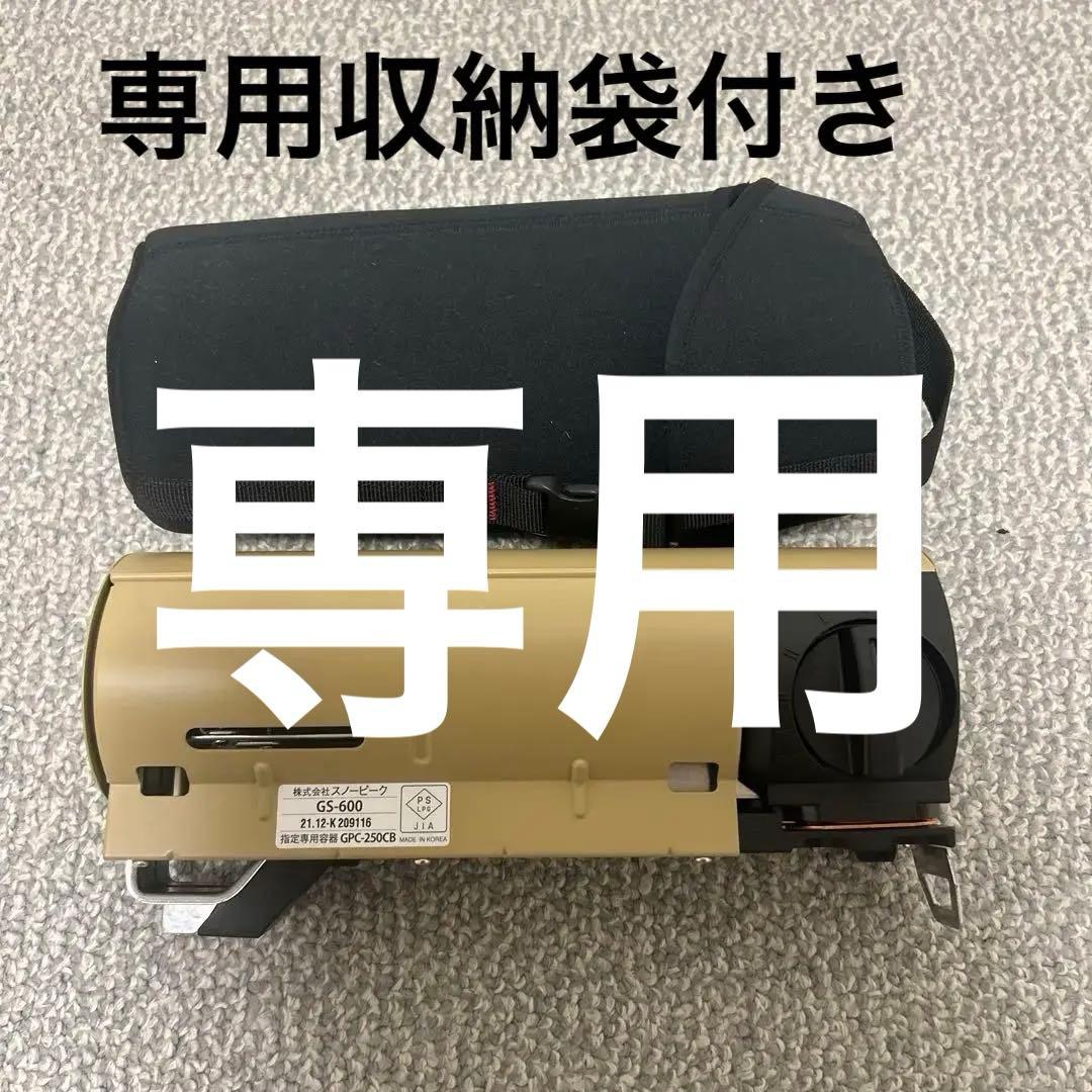 ＆CAMP バーナー カーキ【専用収納ケース付き】