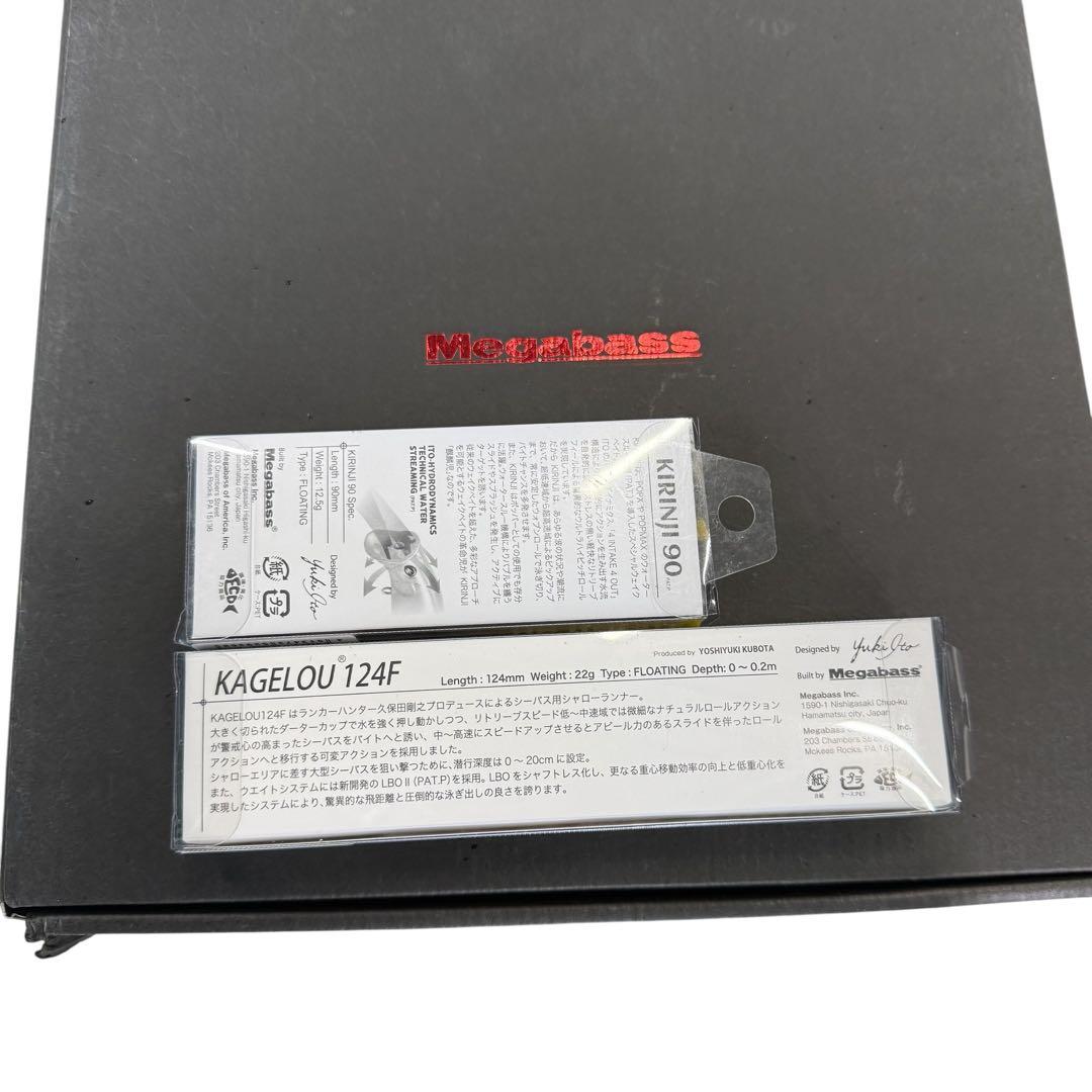 メガバス　限定カラー　ハイヤーイエローカゲロウ124F キリンジ90 2点セット