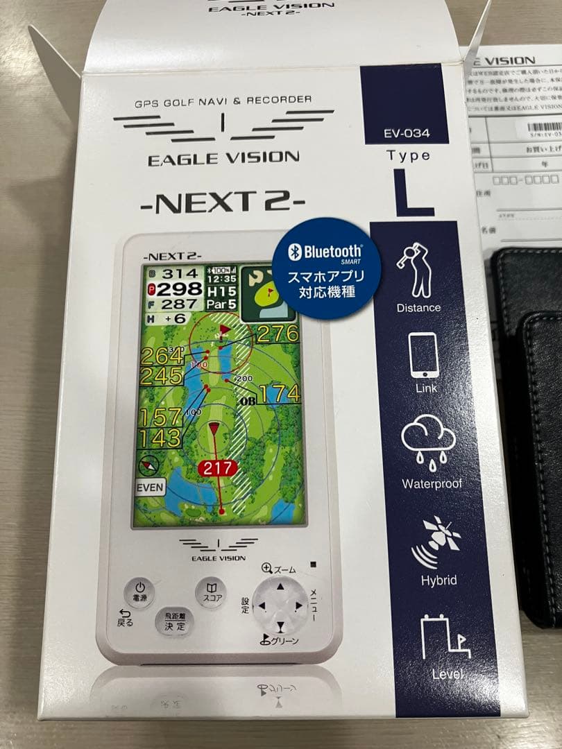 【ほぼ未使用値下げ】EAGLE VISION NEXT2 EV-034