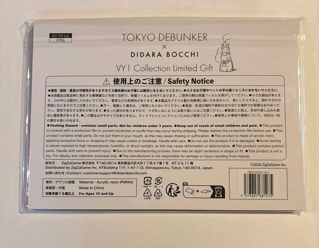 東京ディバンカー 東ディバ 白波 蓮 アクリルスタンド アクスタ ②