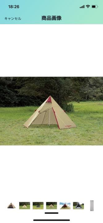 ☆値下げ中☆キャプテンスタッグ アルミワンポールテント300UV