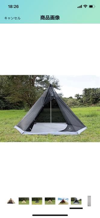 ☆値下げ中☆キャプテンスタッグ アルミワンポールテント300UV