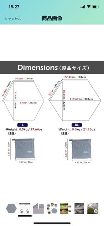 ☆値下げ中☆キャプテンスタッグ アルミワンポールテント300UV
