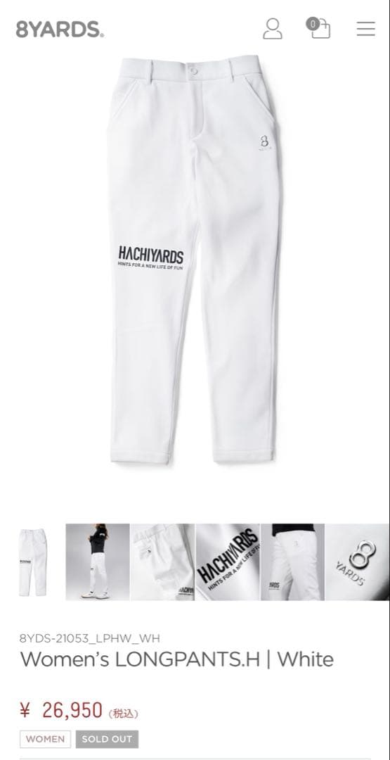 HACHYARDS レディース ロングパンツ ホワイト