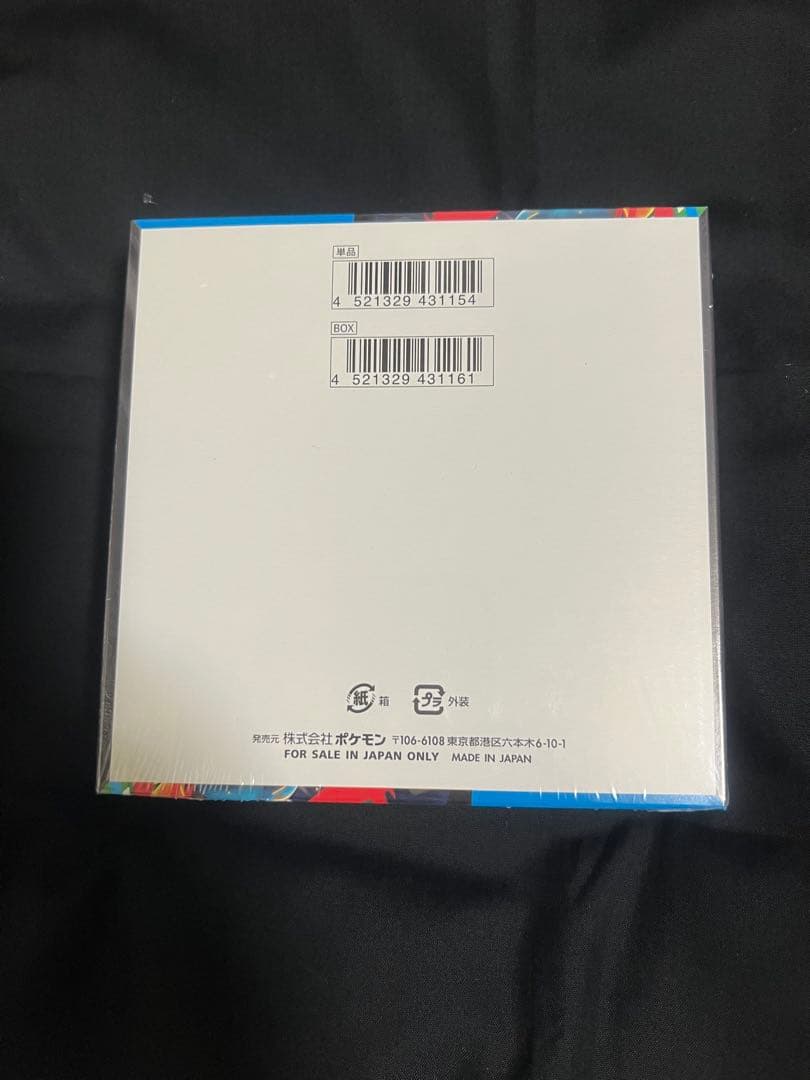 ポケモン メガブレイブ 1BOX